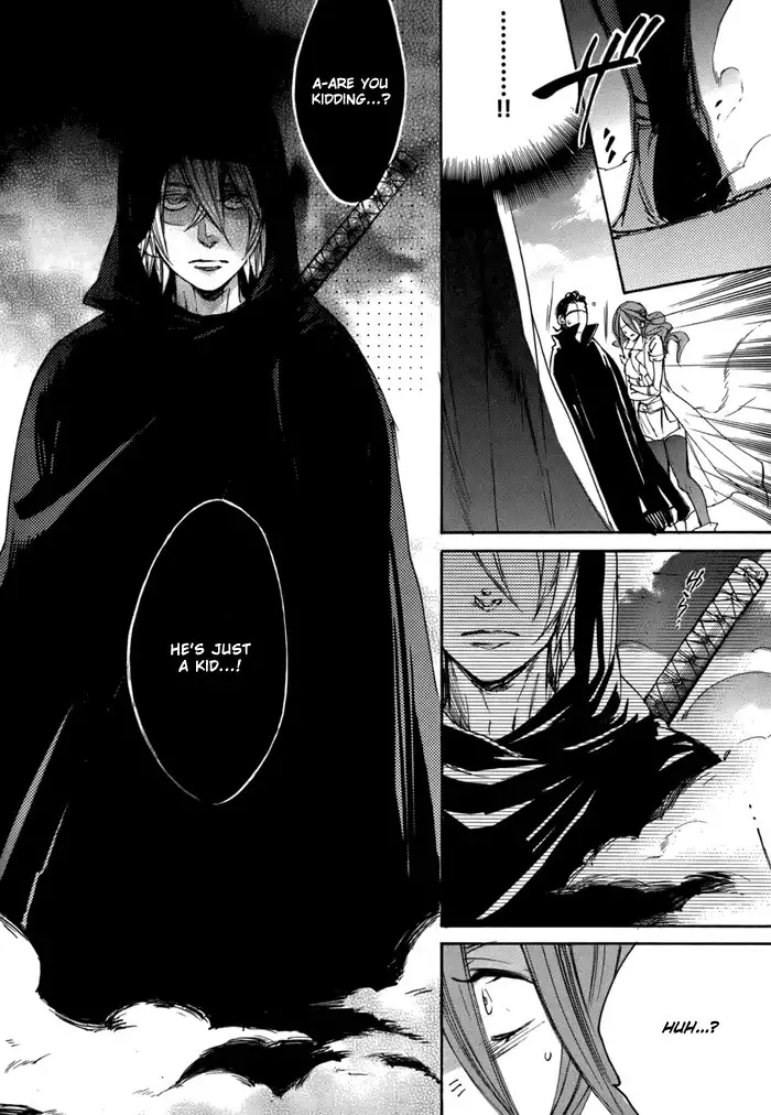 Rappa (SASAKURA Kou) Chapter 2 32